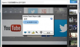 视频分屏,多视角呈现，深度解读精彩瞬间