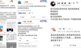 娱乐圈吃瓜号微博叫什么,揭秘明星幕后故事