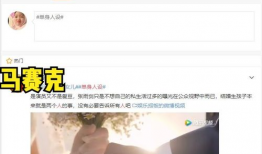 蘑菇视频爆料黑料吃瓜lisa,LISA黑料吃瓜，真相究竟如何？