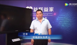 91赵先生直播间,揭秘直播带货背后的精彩故事